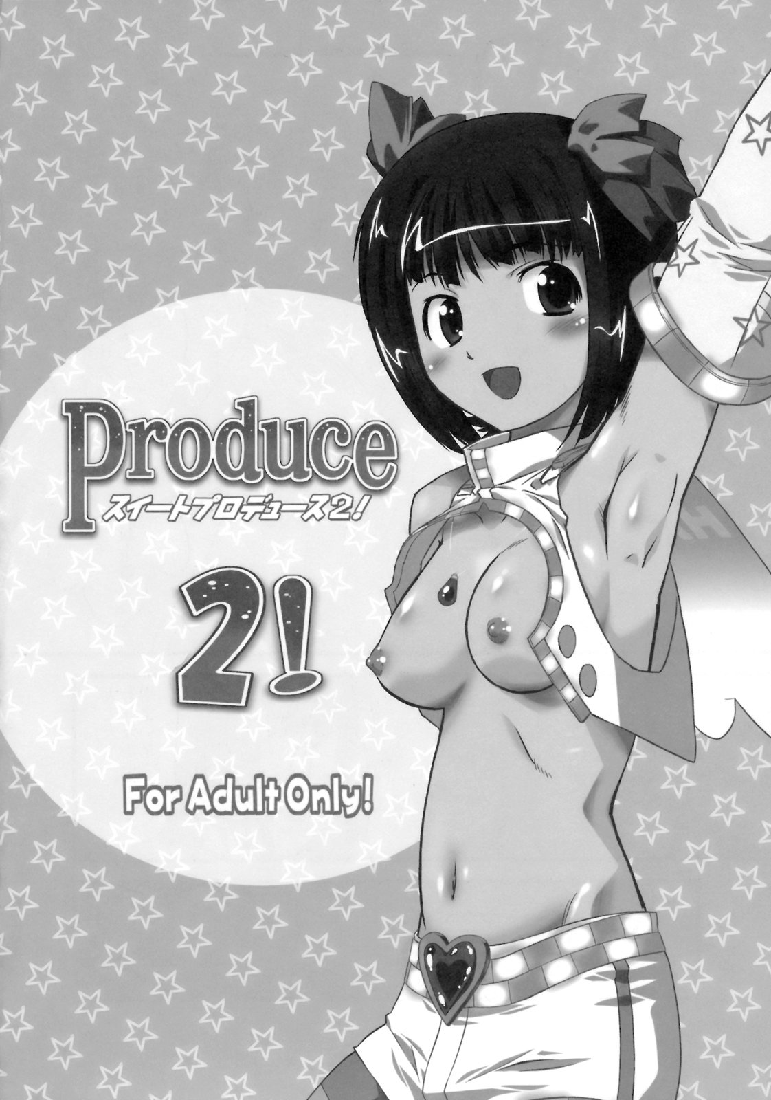 Sweet Produce2! page 3 full