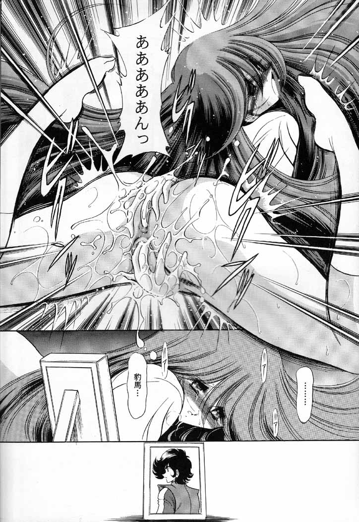 V page 8 full