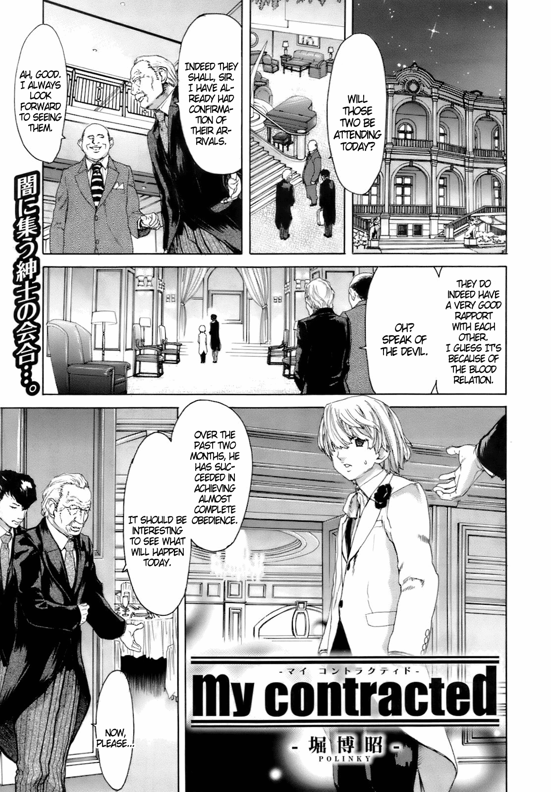 My Contracted page 1 full