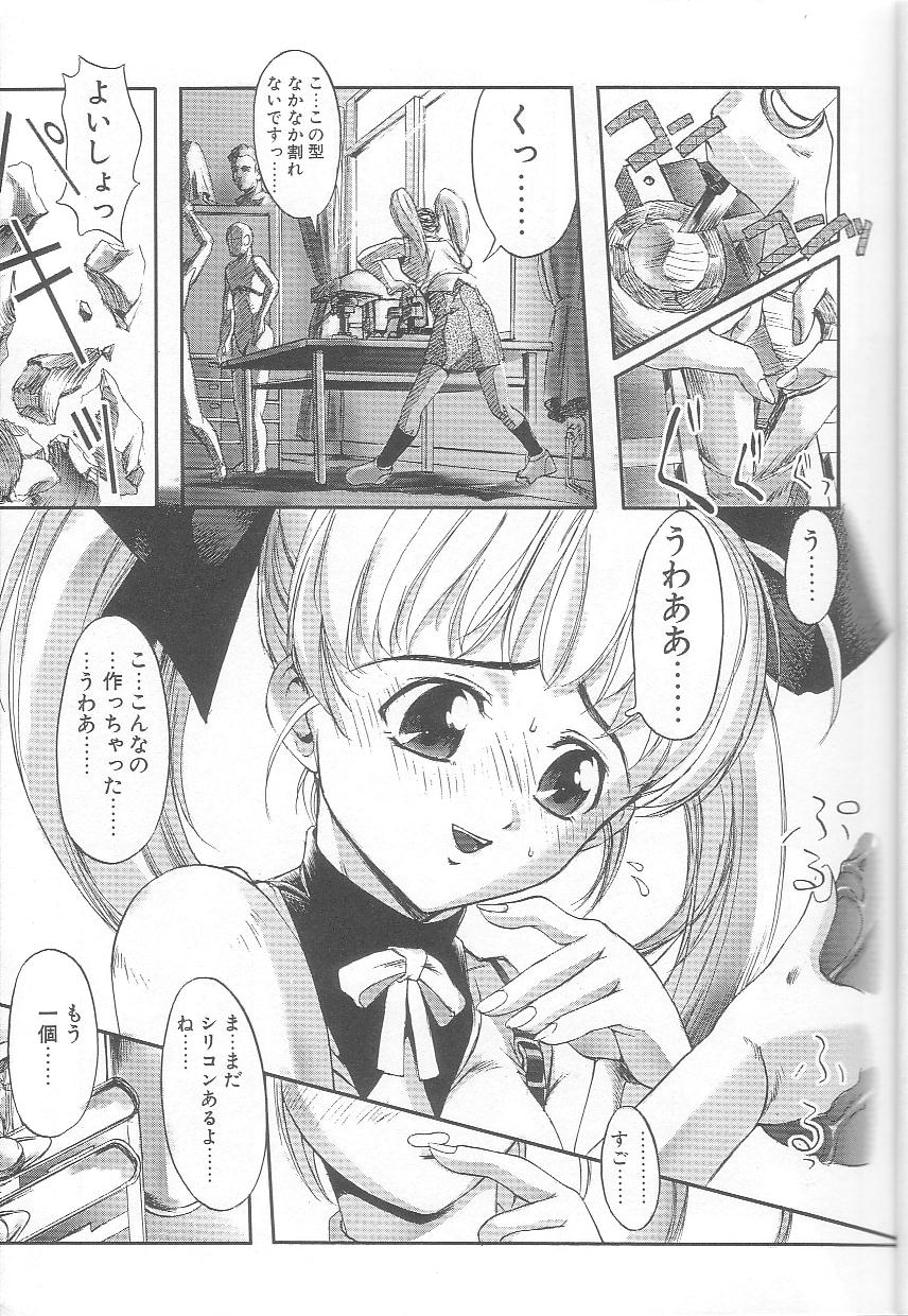 MILK PALLETE page 6 full
