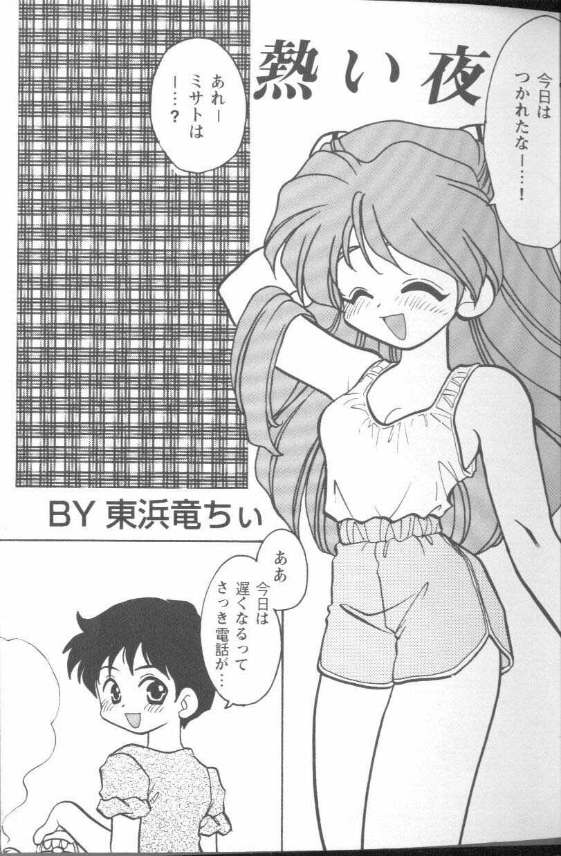 Project E 03 page 4 full