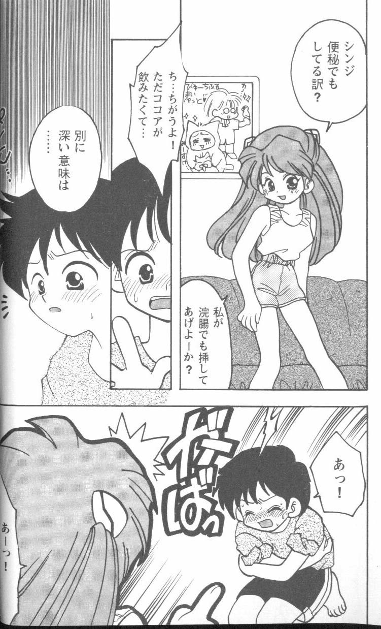 Project E 03 page 9 full