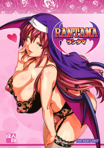 Rantama cover
