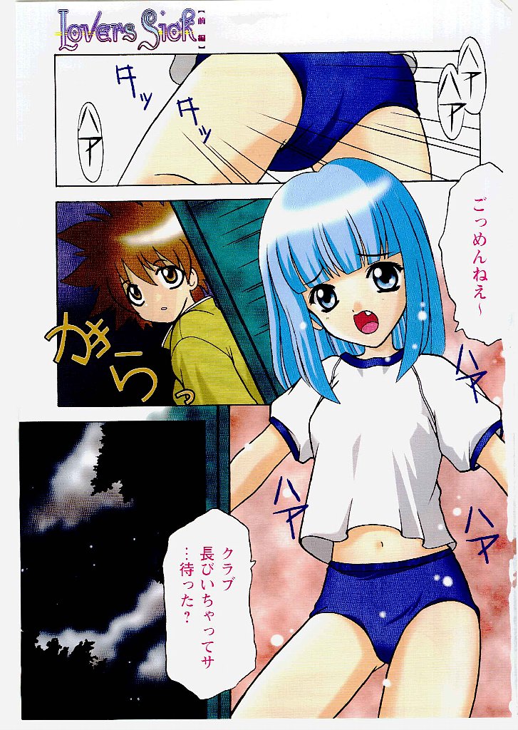 Tougen Komachi page 5 full