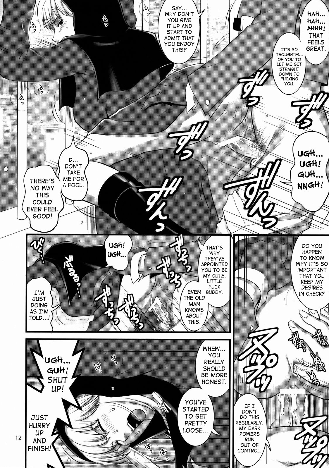 The Yuri &amp; Friends 2008 UM page 10 full