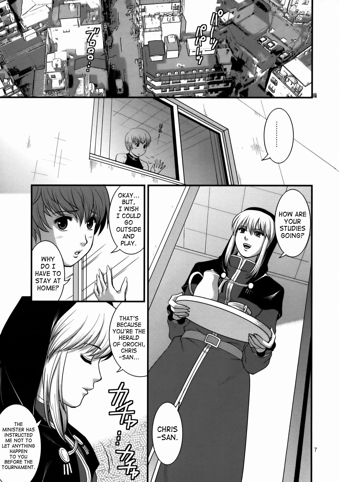 The Yuri &amp; Friends 2008 UM page 5 full
