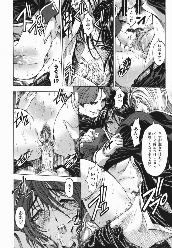 Hallow Hallow page 7 full