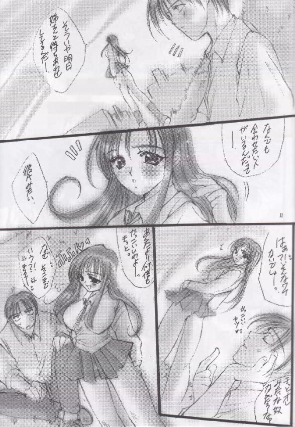 Gips page 10 full