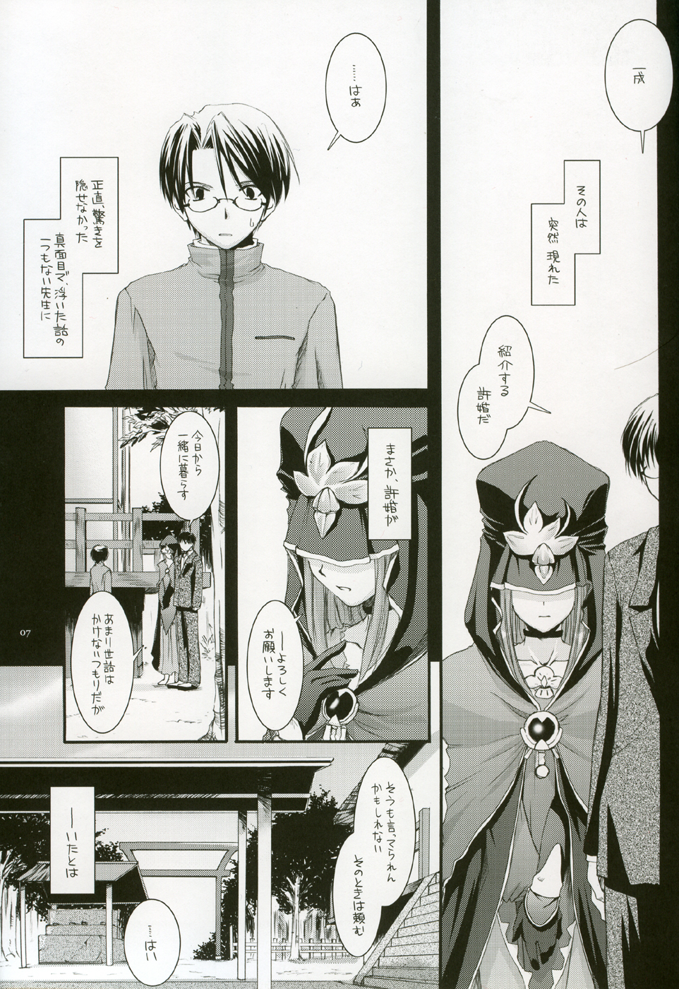 D.L. action 27 page 6 full