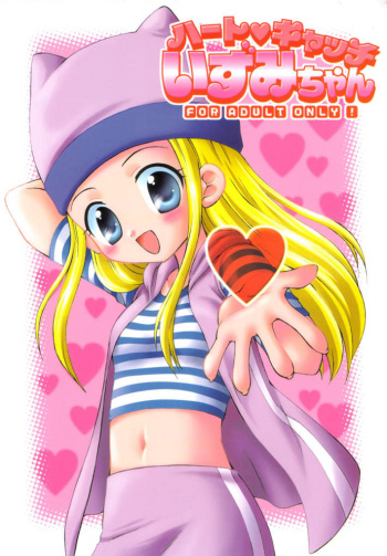 Heart Catch Izumi-chan cover