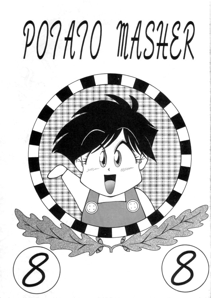 Potato Masher 8 page 2 full