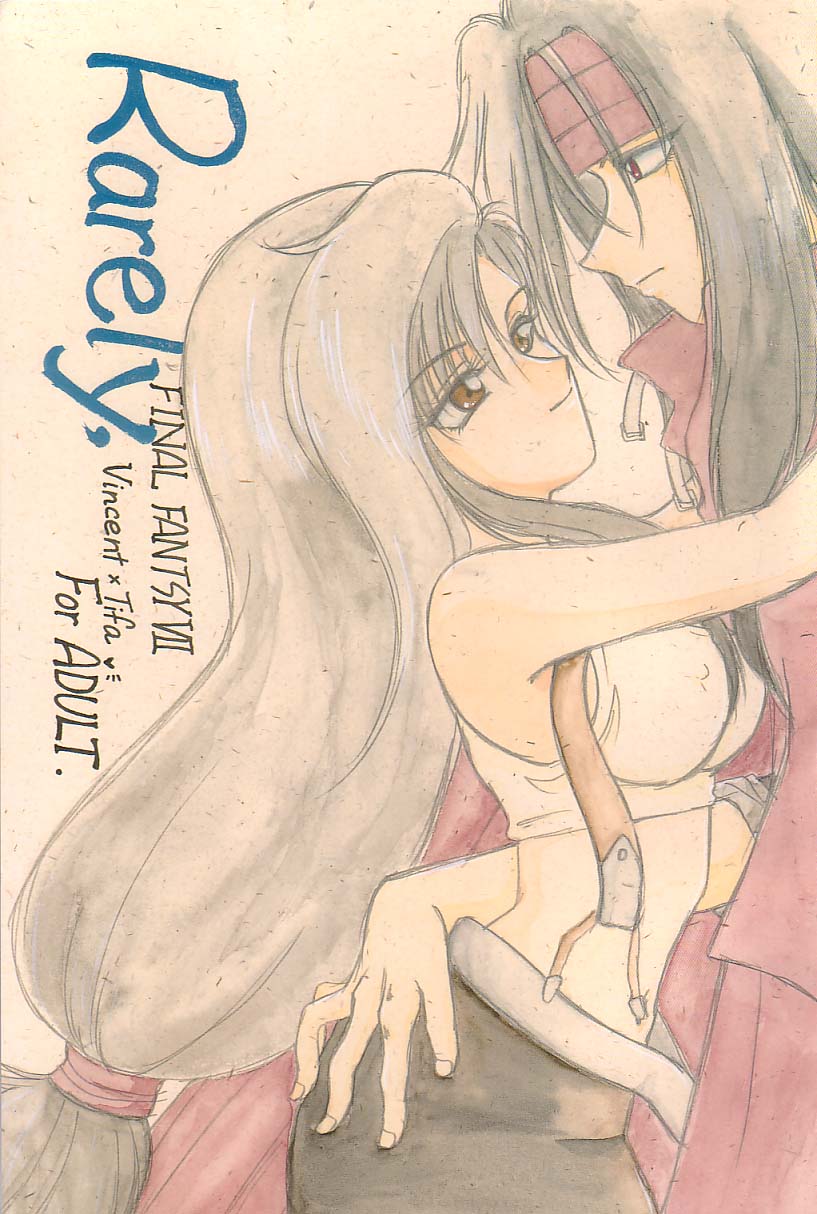 Rarely page 1 full