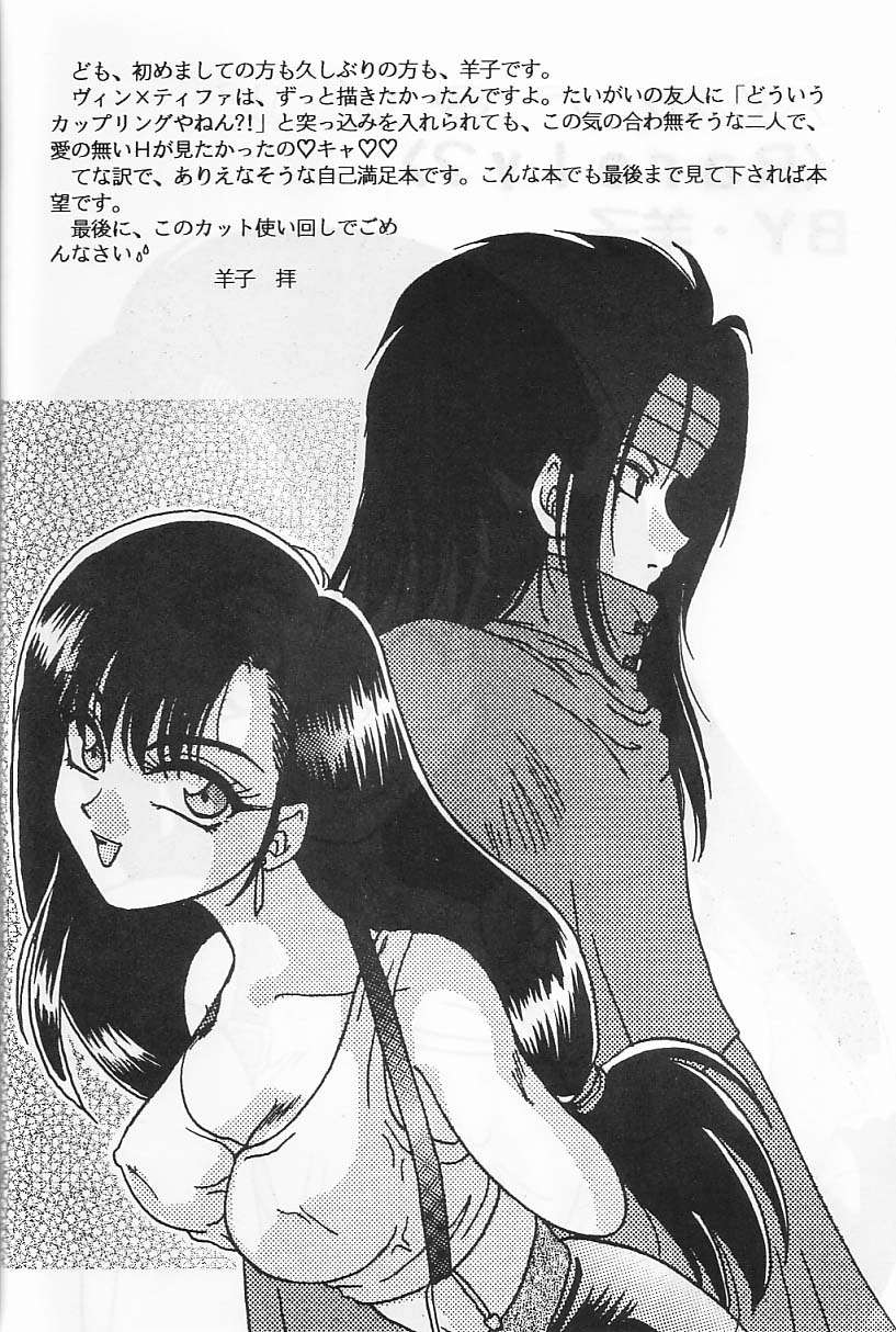 Rarely page 3 full