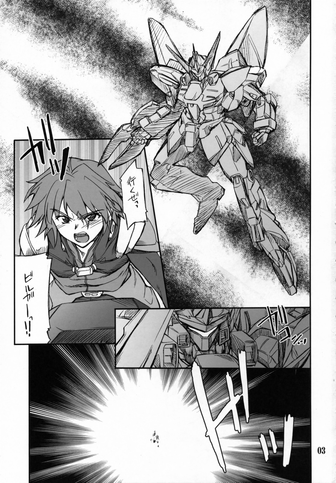 INTERMISSION_if code_02: SEOLLA page 2 full
