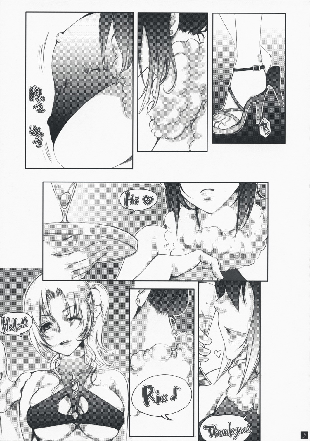 Rio de FEVER page 4 full