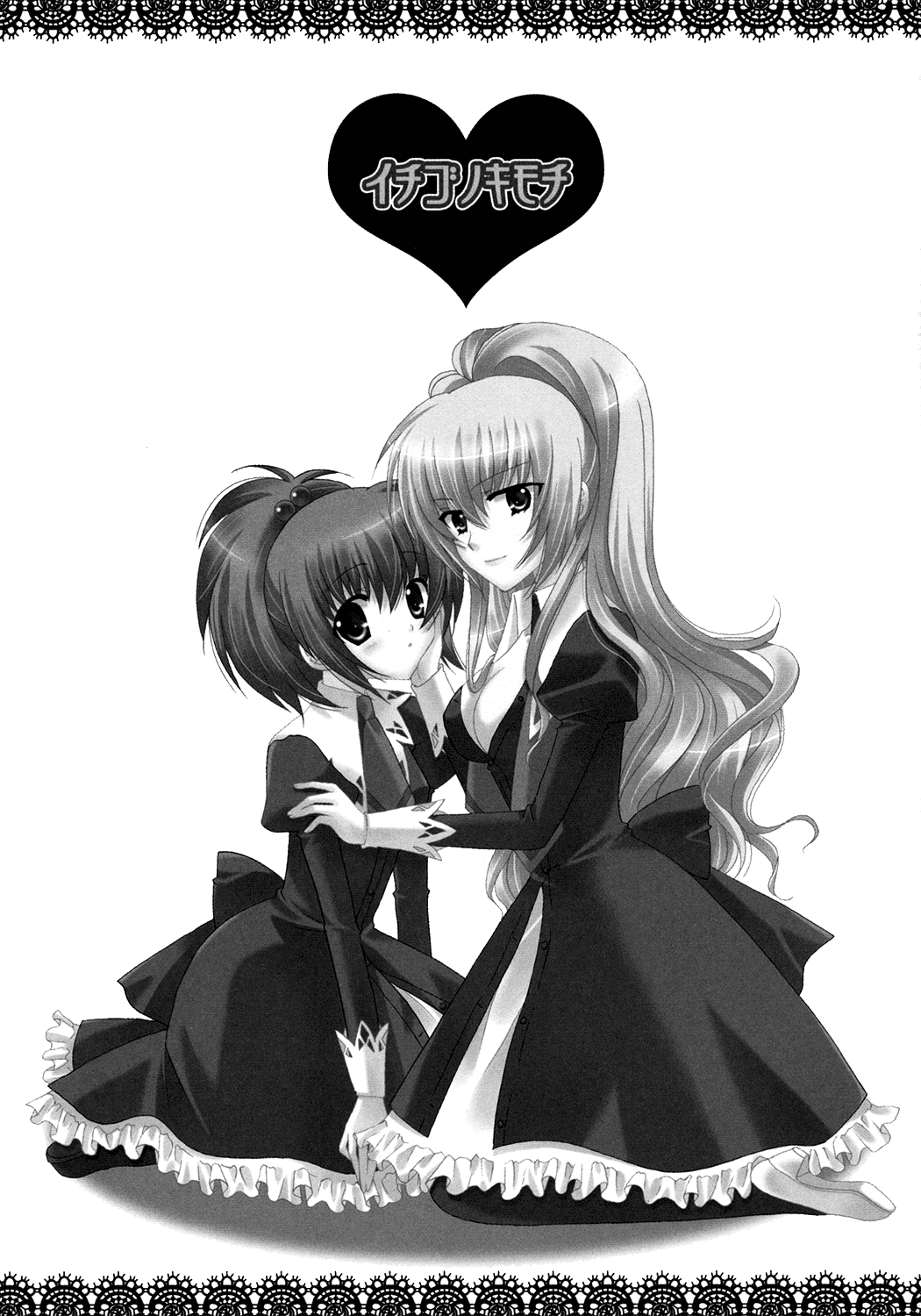 Ichigo no Kimochi page 3 full