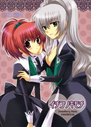 Ichigo no Kimochi cover