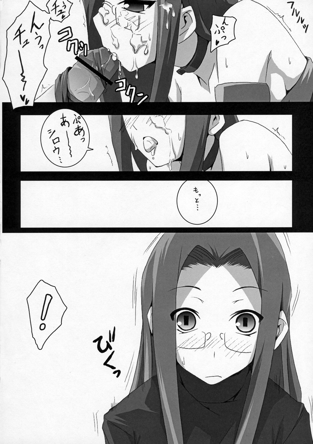 about 18cm 4th page 9 full