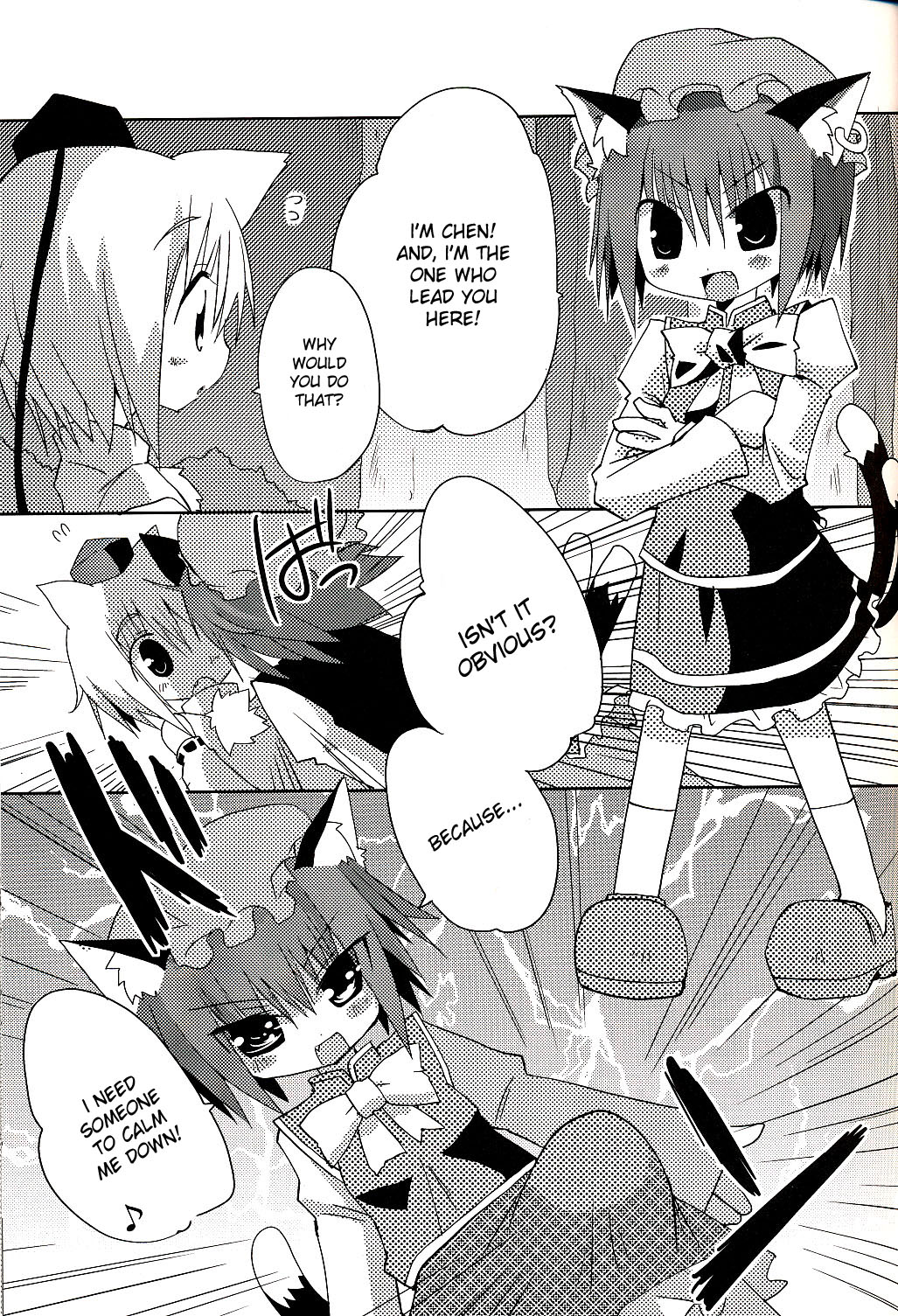 Inubashiri-san wo Motto Gyutto Suru Hon | The "Let’s Hug Inubashiri Tighter" Book page 6 full