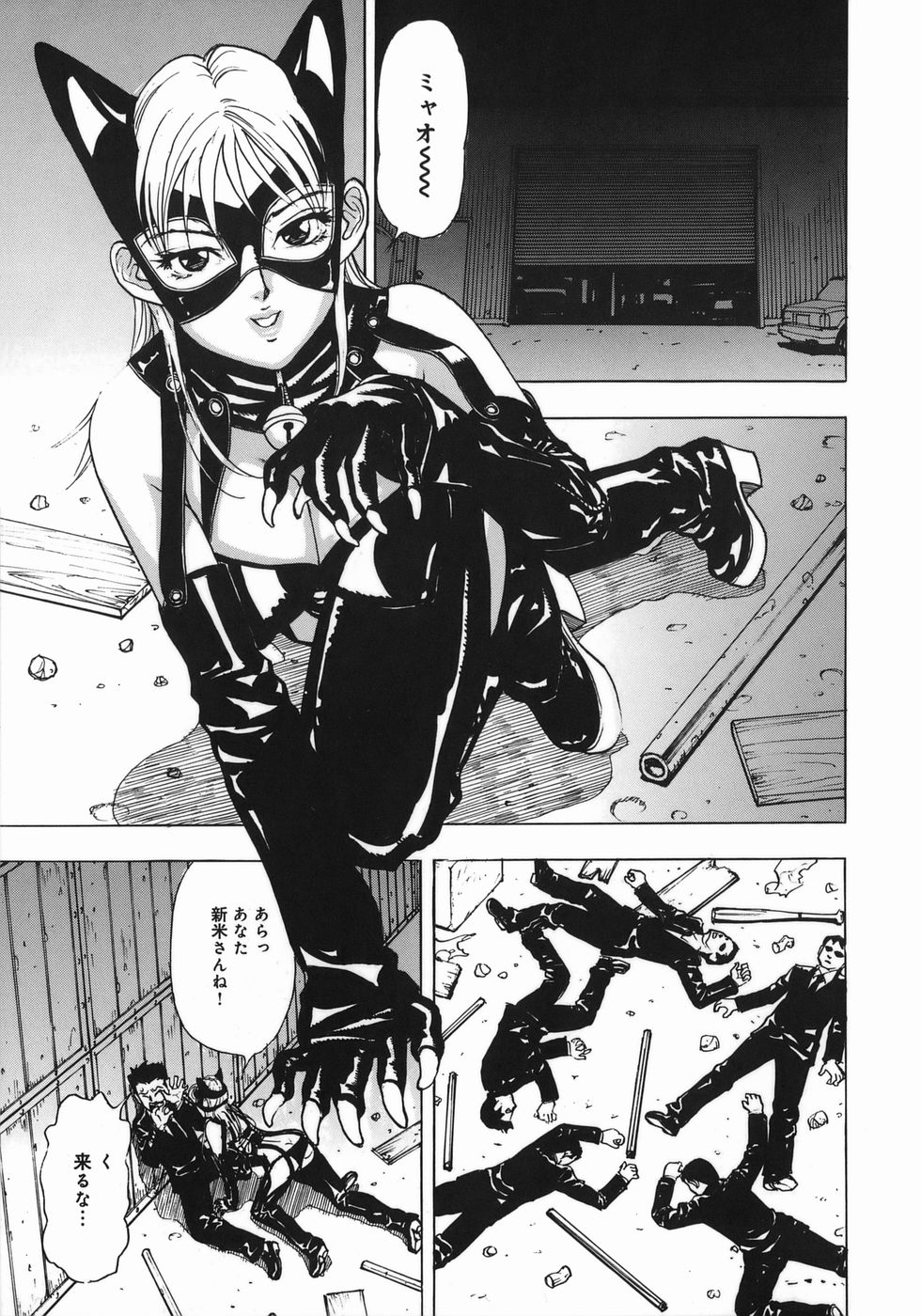 Zubu x Zubu page 5 full