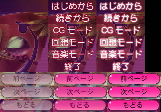 Magical Teacher Sensei wa Majo? page 2 full