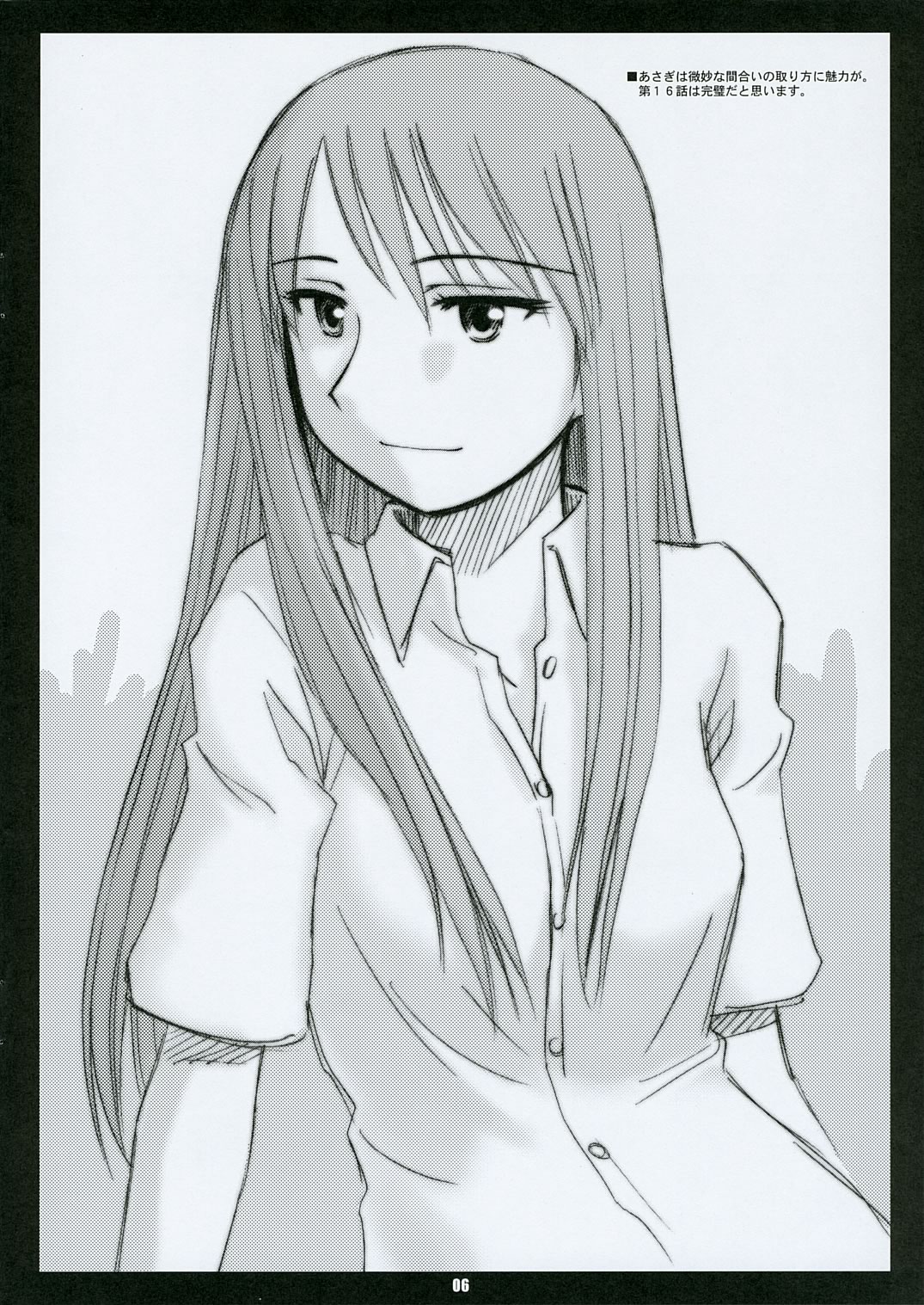 WRECK STYLE page 5 full