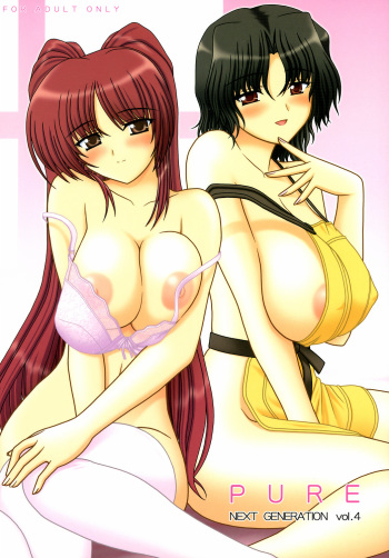 PURE NEXT GENERATION Vol. 4 cover