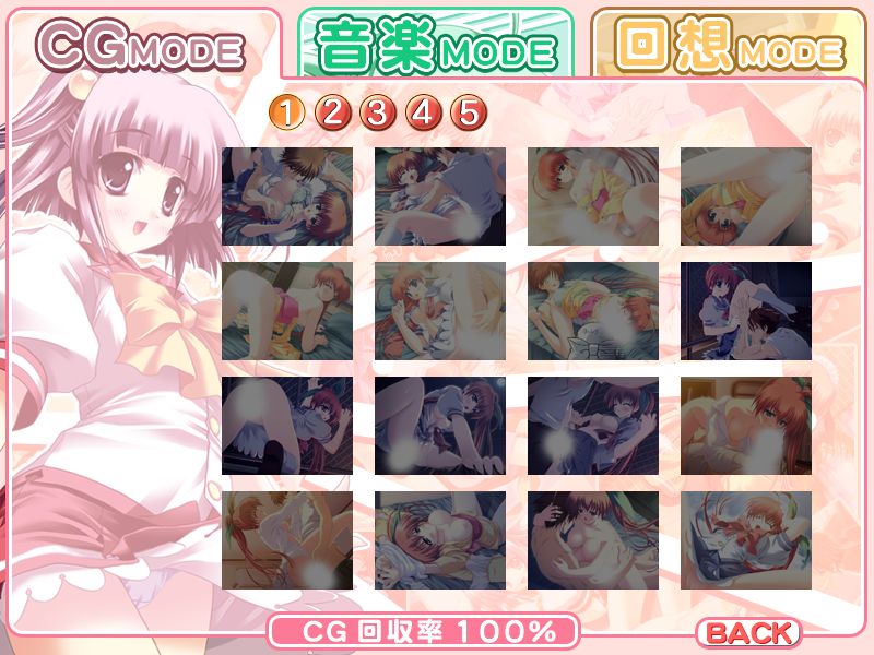 Tokitama Phantasm page 3 full