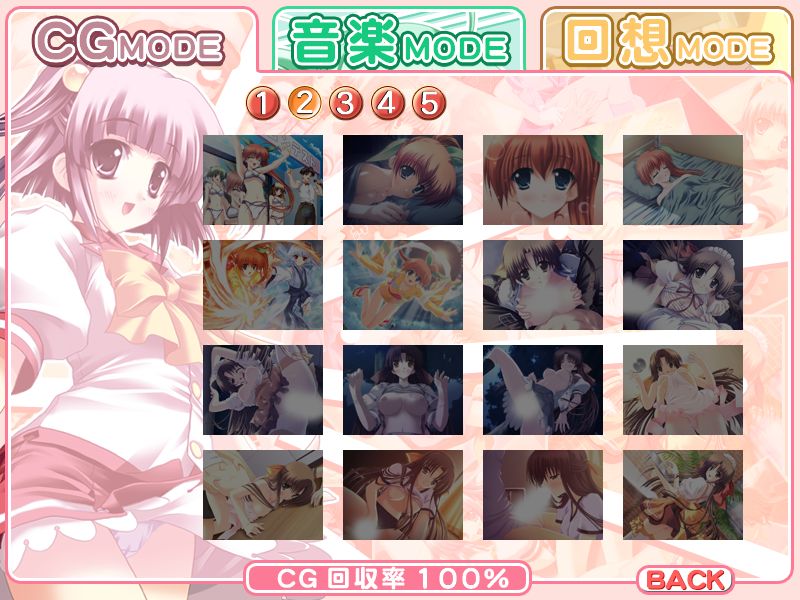 Tokitama Phantasm page 4 full