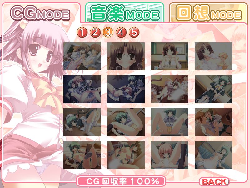 Tokitama Phantasm page 5 full