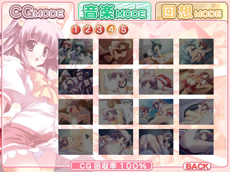 Tokitama Phantasm page 6 full