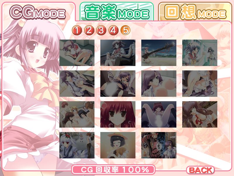 Tokitama Phantasm page 7 full