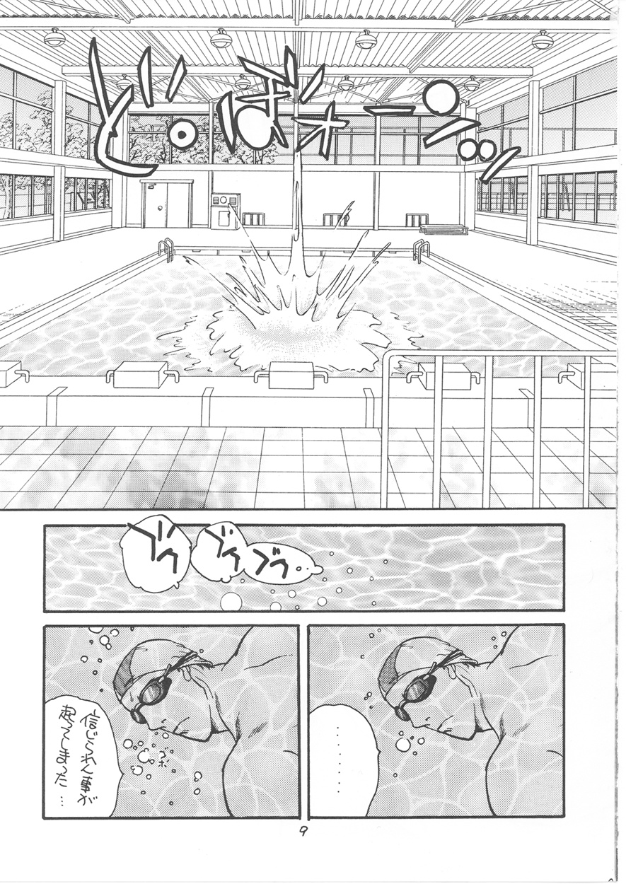 Second Season page 9 full