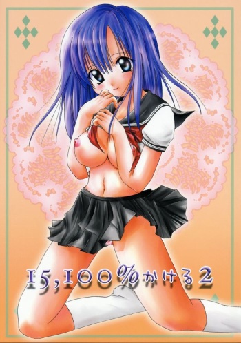 15,100% Kakeru 2 cover
