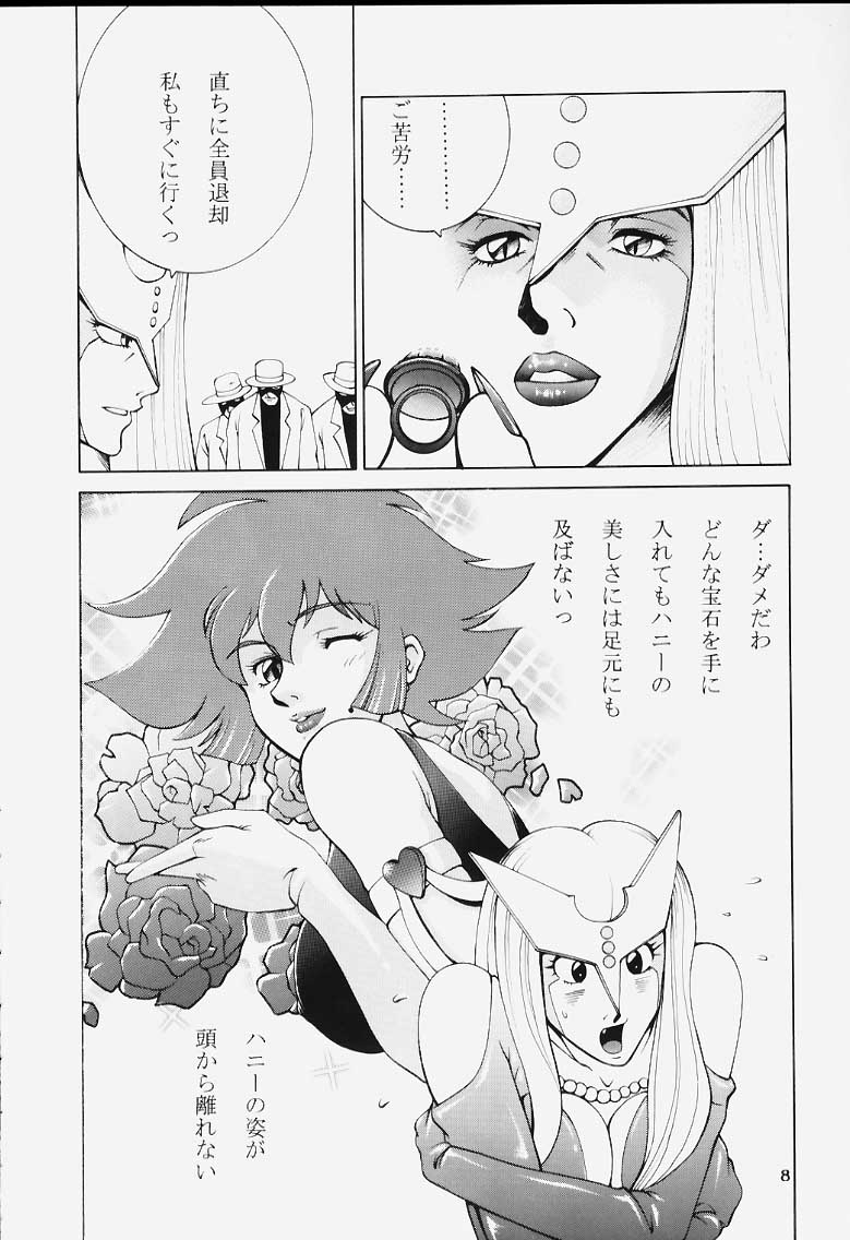 Dynamite Series 5 Dynamite Honey page 7 full