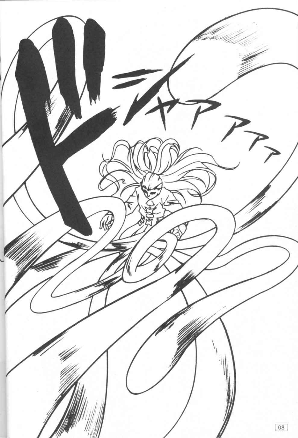 FREE3 page 7 full