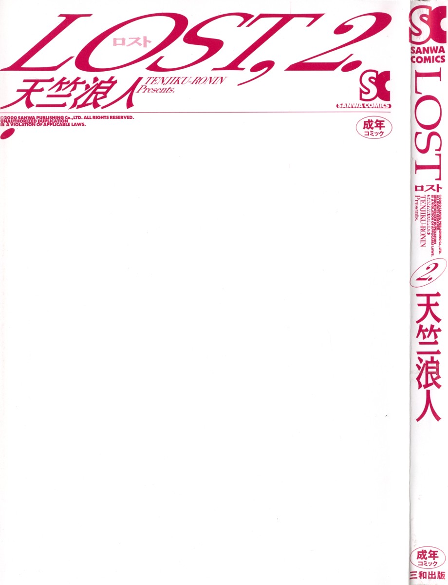 LOST 2 page 3 full