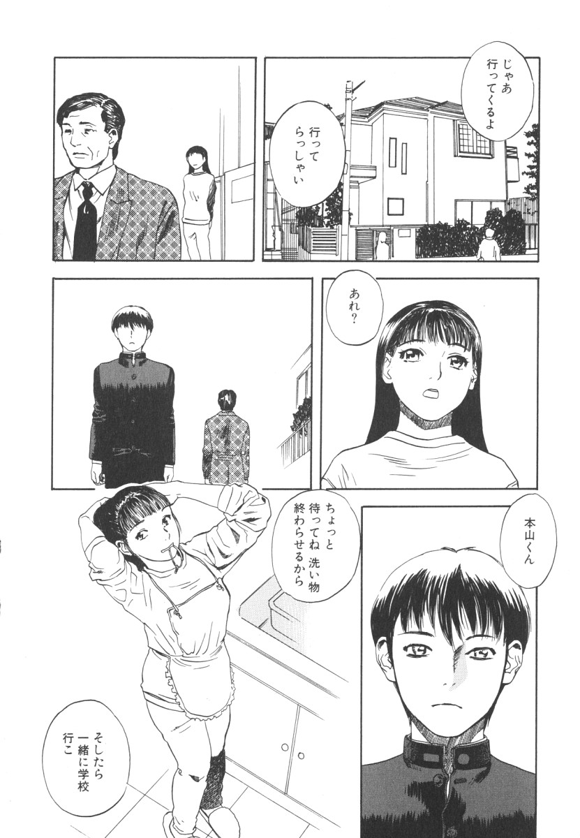 LOST 2 page 9 full