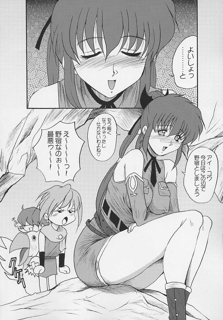 Bi TO 1 page 3 full