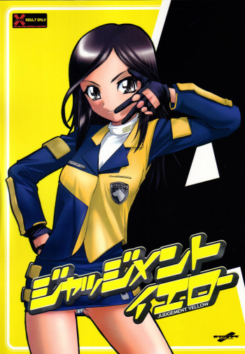 JUDGMENT YELLOW cover