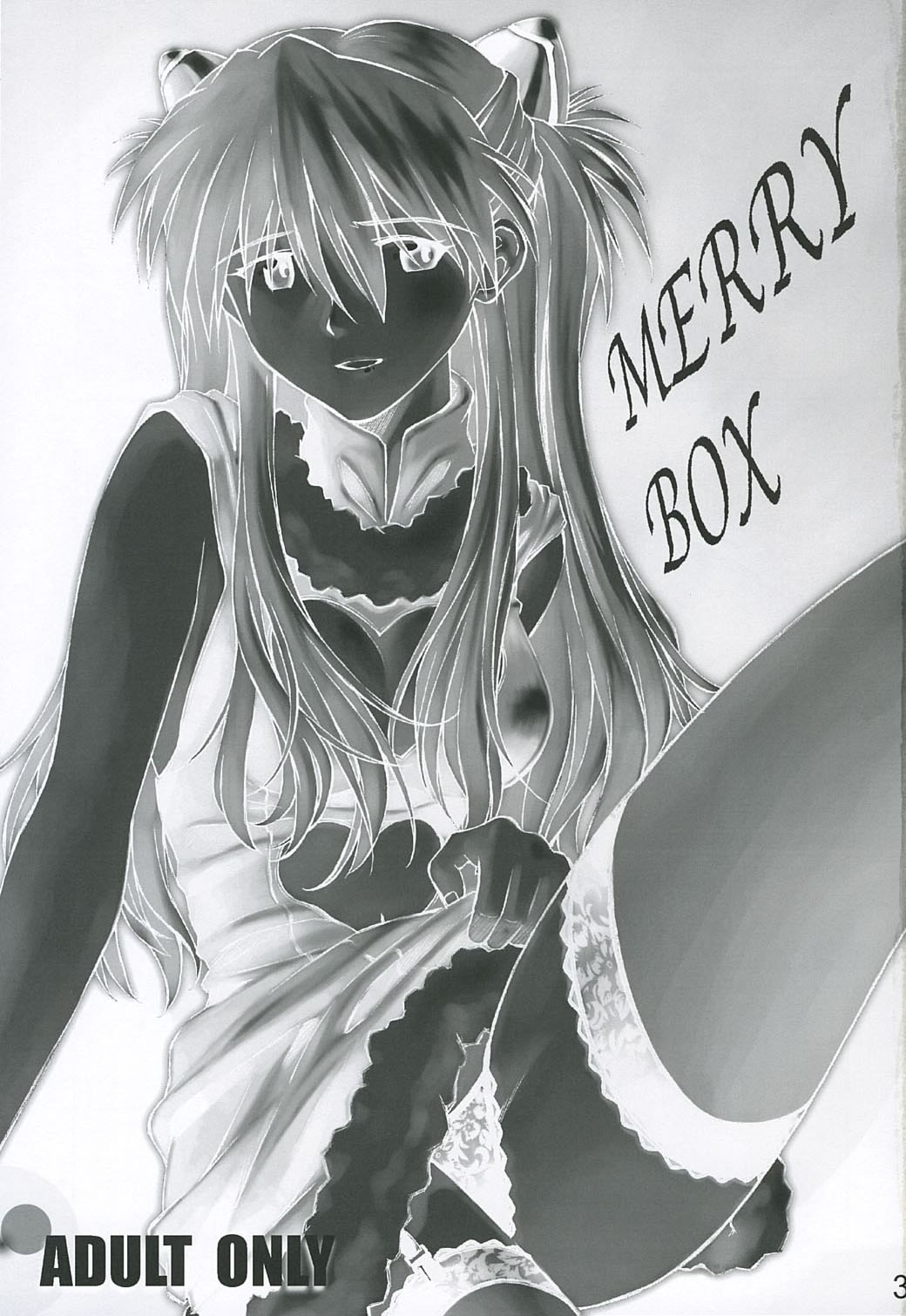MERRY BOX page 2 full