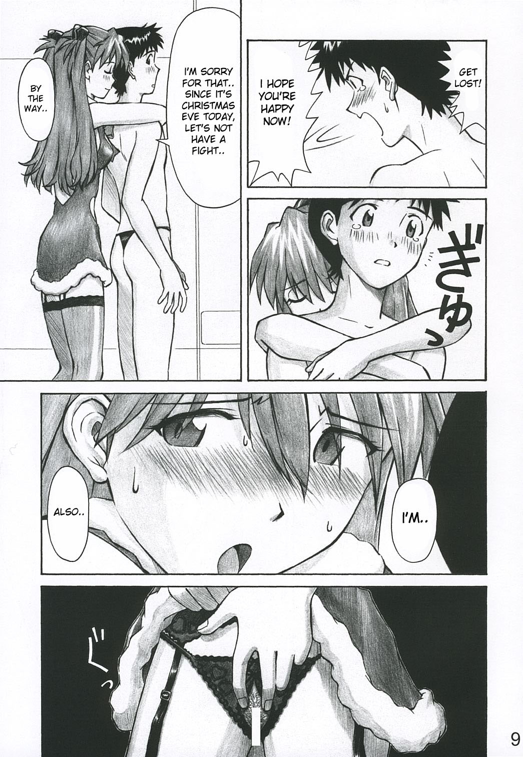 MERRY BOX page 8 full