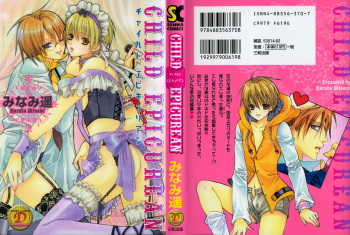 CHILD EPICUREAN cover