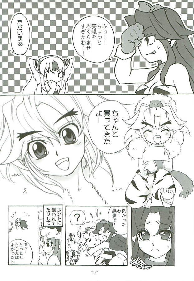 Berugamotto page 9 full
