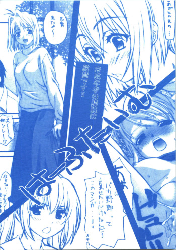 Saegusa Gottani cover
