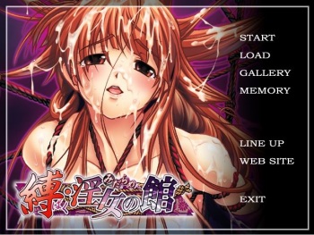 Baku Midarame no Yakata cover