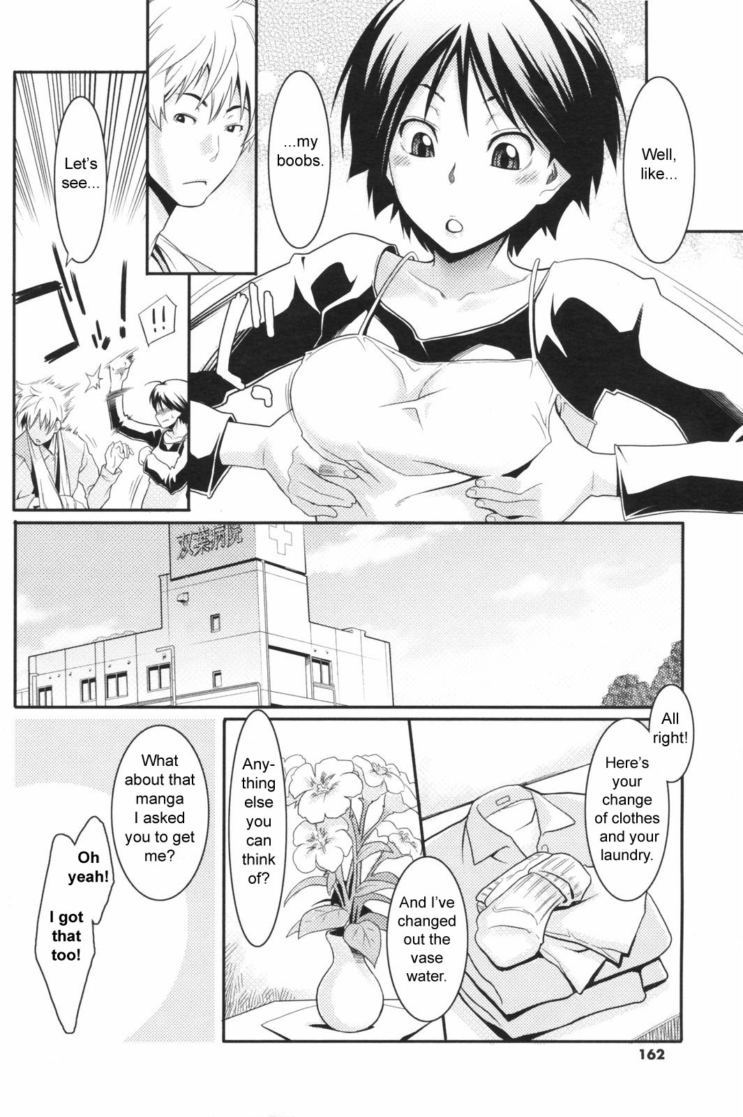 203 Goushitsu Koi Monogatari | Room 203's Love Story page 4 full