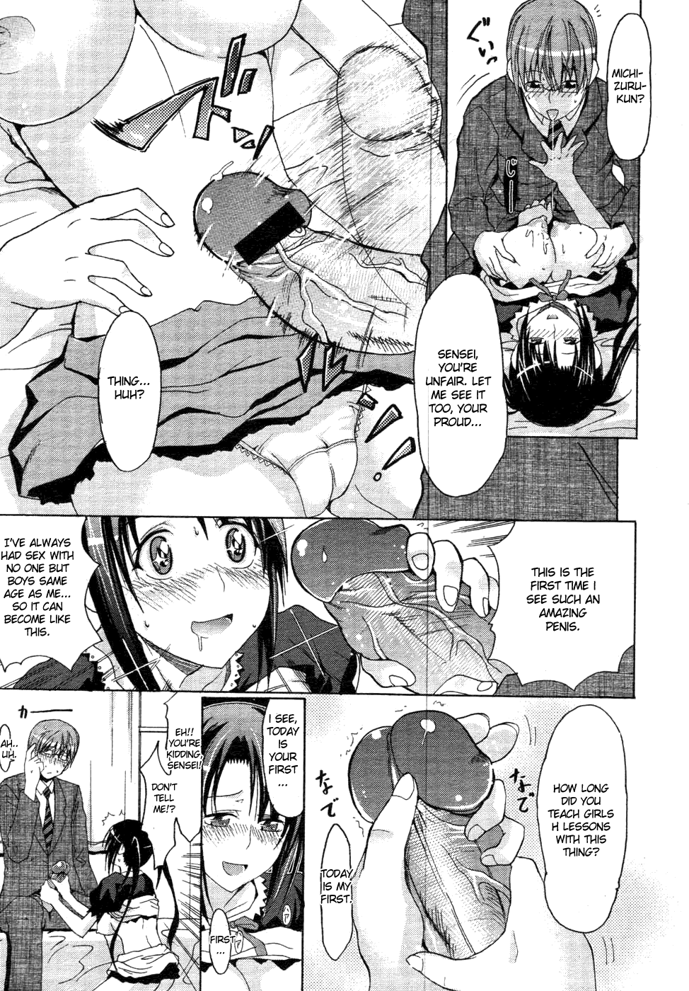 Seito no Yaruki ga Daiichi desu page 9 full