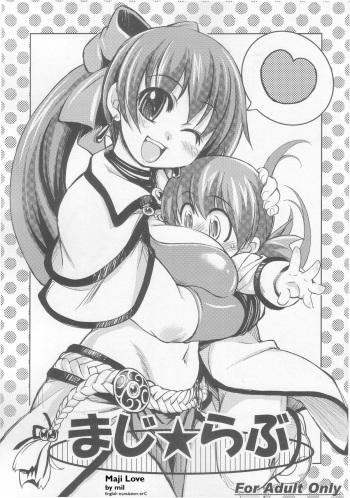 Maji Love cover
