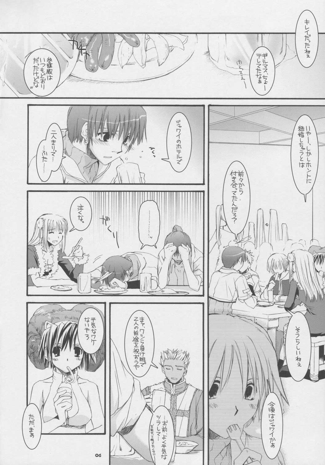 D.L. action 32 page 5 full